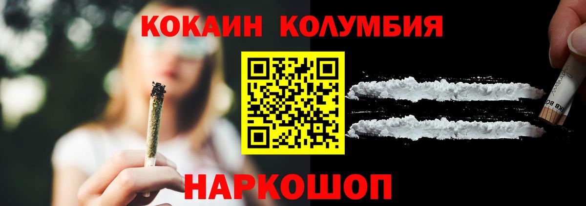 КОКАИН 98% Ревда
