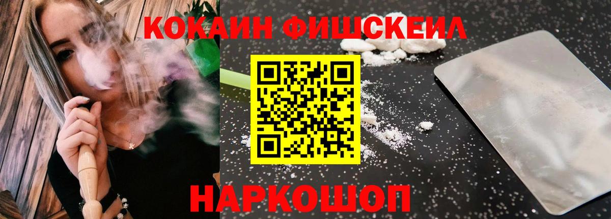 Ревда  Cocaine Эквадор  Кокаин Боливия  Вход с VPN 