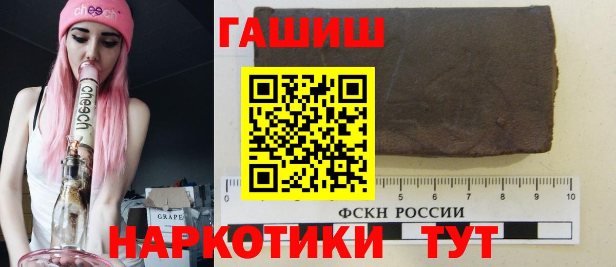 ГАШИШ убойный  ГАШ Ice-O-Lator  Ревда  Вход с VPN 