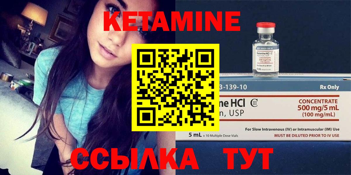 Канабис  Ревда  ТГК  Вход с VPN  Мефедрон   ГАШ  Где купить  Кокаин 
