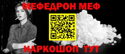 метадон Рыбинск
