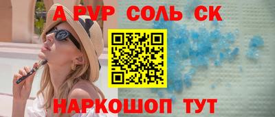 дурь Пушкино