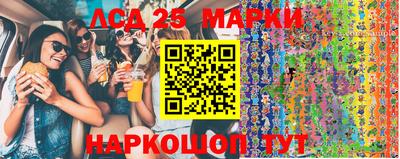 ПСИЛОЦИБИНОВЫЕ ГРИБЫ Пыть-Ях
