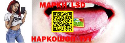 марки nbome Рузаевка