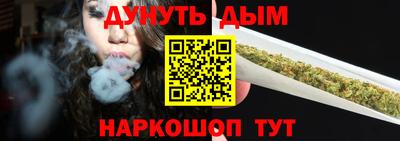 ПСИЛОЦИБИНОВЫЕ ГРИБЫ Рязань