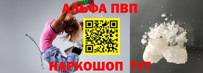 ПСИЛОЦИБИНОВЫЕ ГРИБЫ Пыть-Ях
