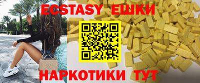 ПСИЛОЦИБИНОВЫЕ ГРИБЫ Рязань