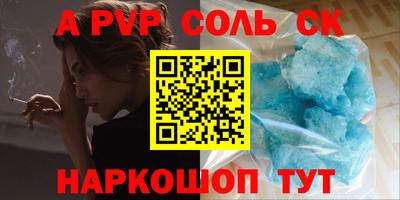 дурь Пушкино