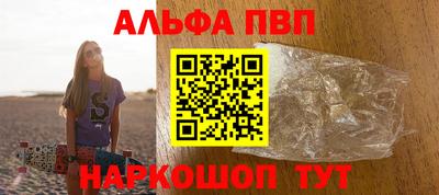 дживик Пугачёв