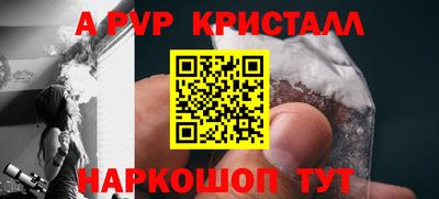 марки nbome Рузаевка