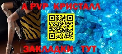 дживик Пугачёв