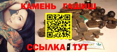 ПСИЛОЦИБИНОВЫЕ ГРИБЫ Пыть-Ях