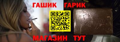 ПСИЛОЦИБИНОВЫЕ ГРИБЫ Пыть-Ях
