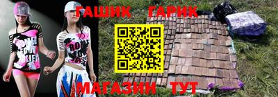 дурь Пушкино