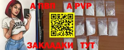 ПСИЛОЦИБИНОВЫЕ ГРИБЫ Пыть-Ях