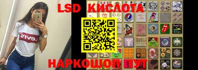 ПСИЛОЦИБИНОВЫЕ ГРИБЫ Пыть-Ях