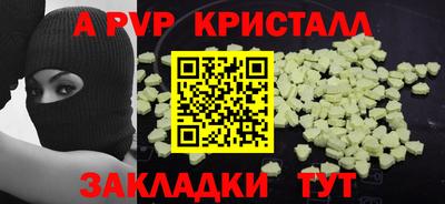 ПСИЛОЦИБИНОВЫЕ ГРИБЫ Пыть-Ях