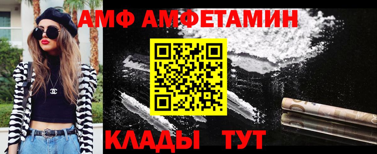 Первитин кристалл  Вход с VPN  Ревда  Первитин кристалл 