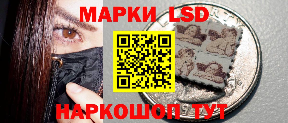 Марки 25I-NBOMe 1500мкг  Марки NBOMe  Ревда  Вход с VPN 