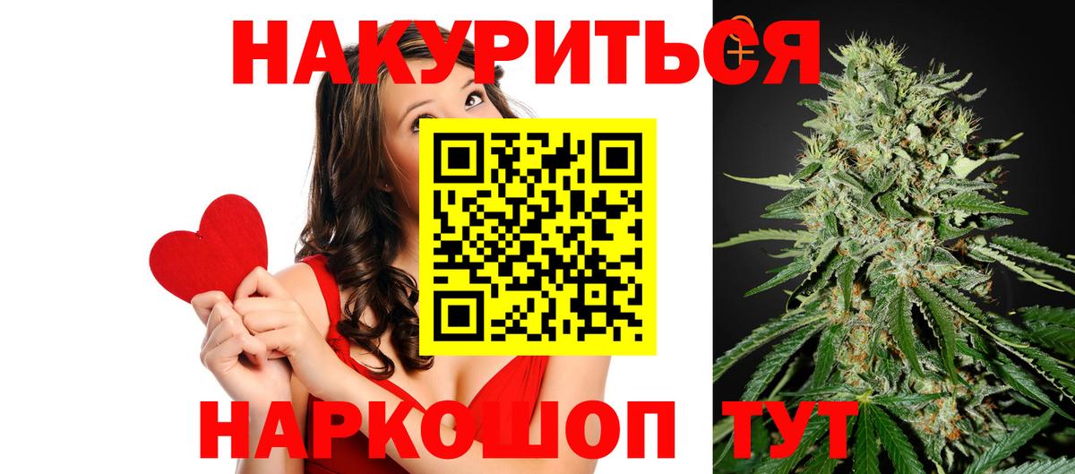 МАРИХУАНА VHQ Ревда
